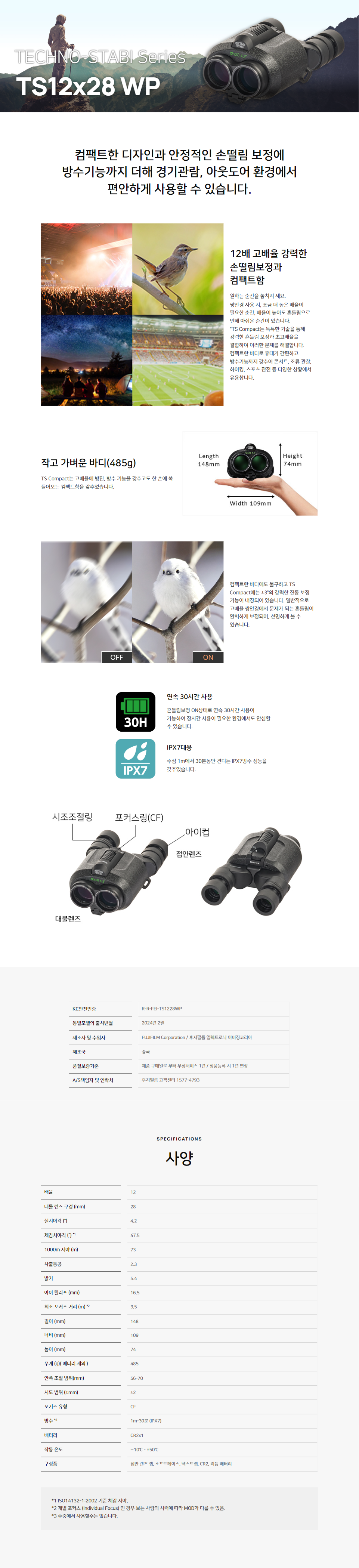 97f4310aeafa570eca1fef433be4064b_1708140147_0802.png