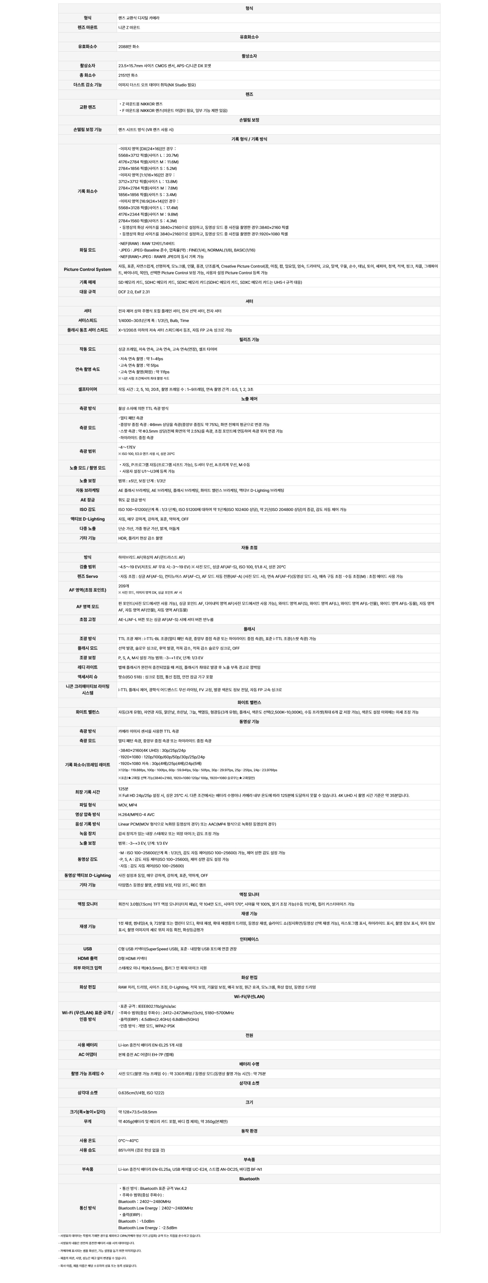 ab602f81956de86ee52cb5054f6bd5c1_1784942635_4301.jpeg