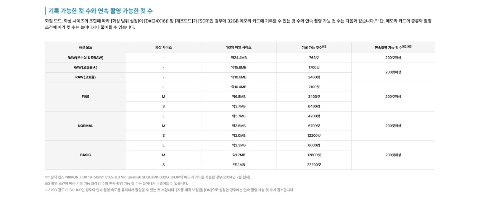 ab602f81956de86ee52cb5054f6bd5c1_1784951816_203.jpeg