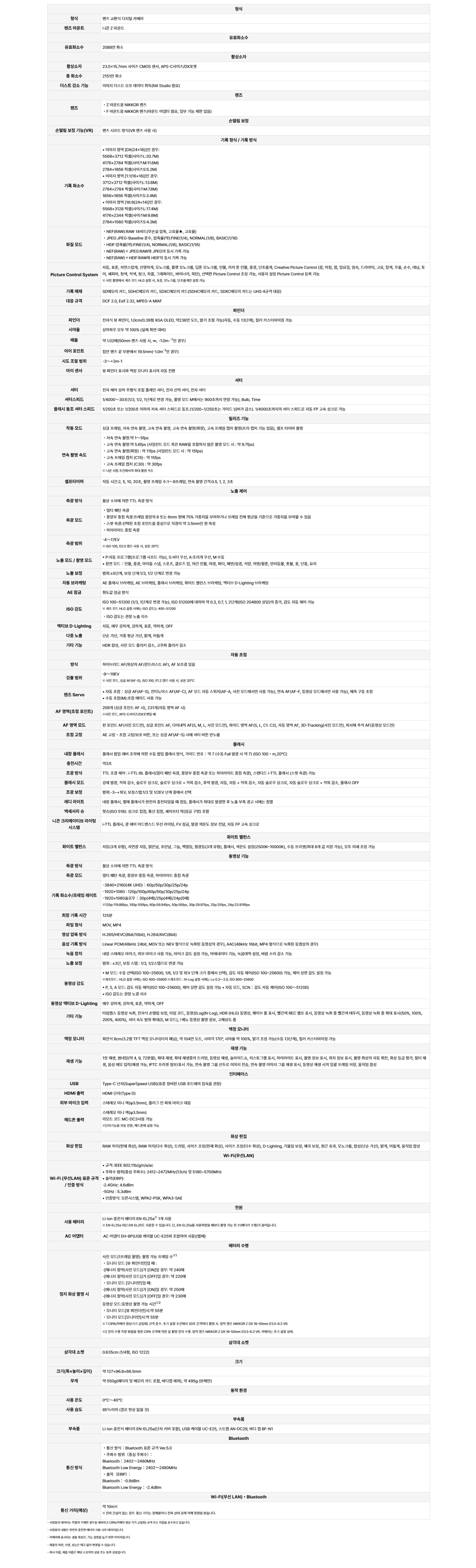 ab602f81956de86ee52cb5054f6bd5c1_1784951816_4983.jpeg