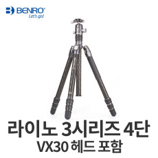 벤로 라이노 3시리즈 4단 키트 FRHN34CVX30