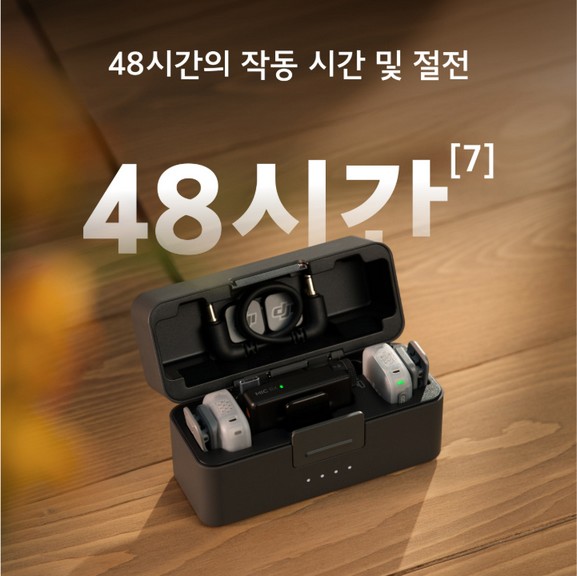 DJI Mic Mini 2 송신기